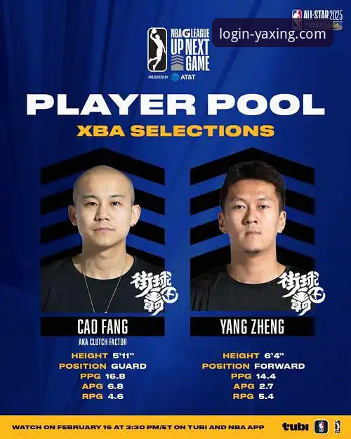 亚星YAXING官方登录最新版 亚星体育平台官方登录入口全方位使用教程