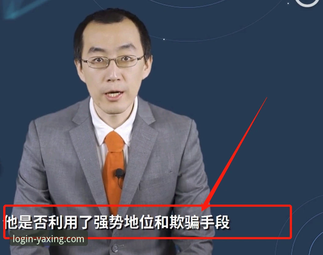 亚星体育平台官网真的安全吗？行业观察者深度解析访问风险与趋势