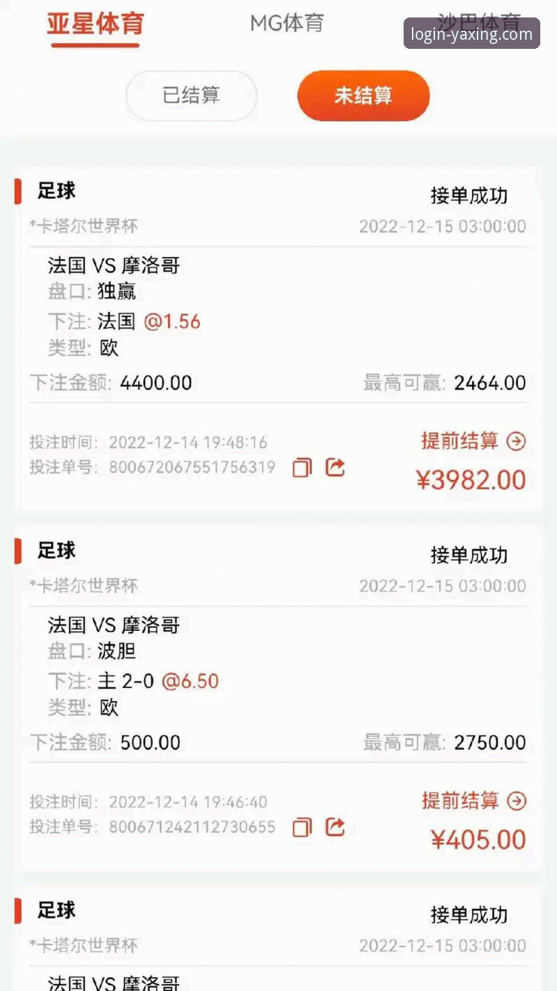 亚星体育平台官方网站访问与使用全攻略教程